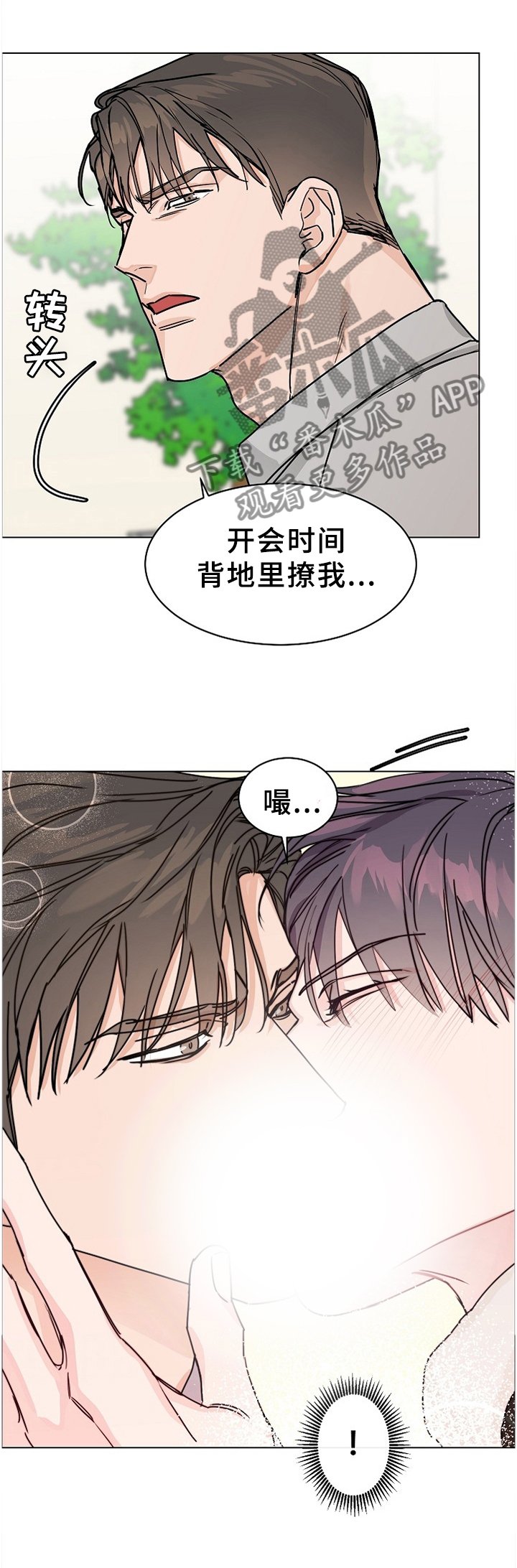 第61章：【第二季】女装