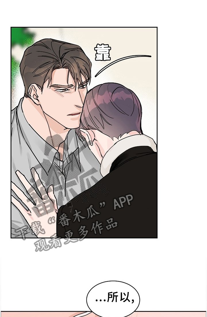 第61章：【第二季】女装