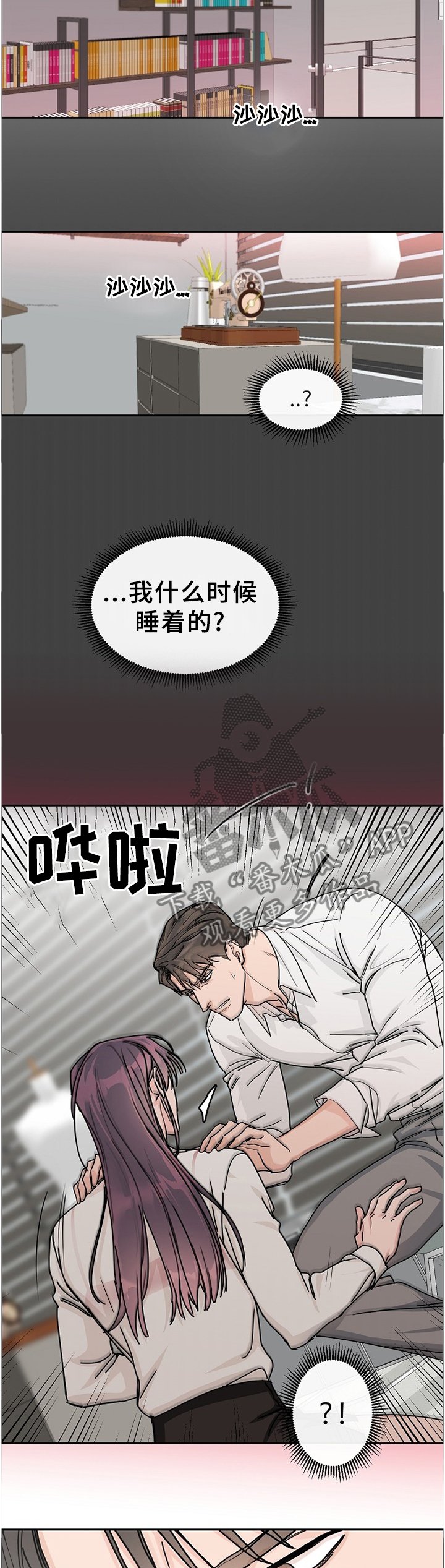 第61章：【第二季】女装