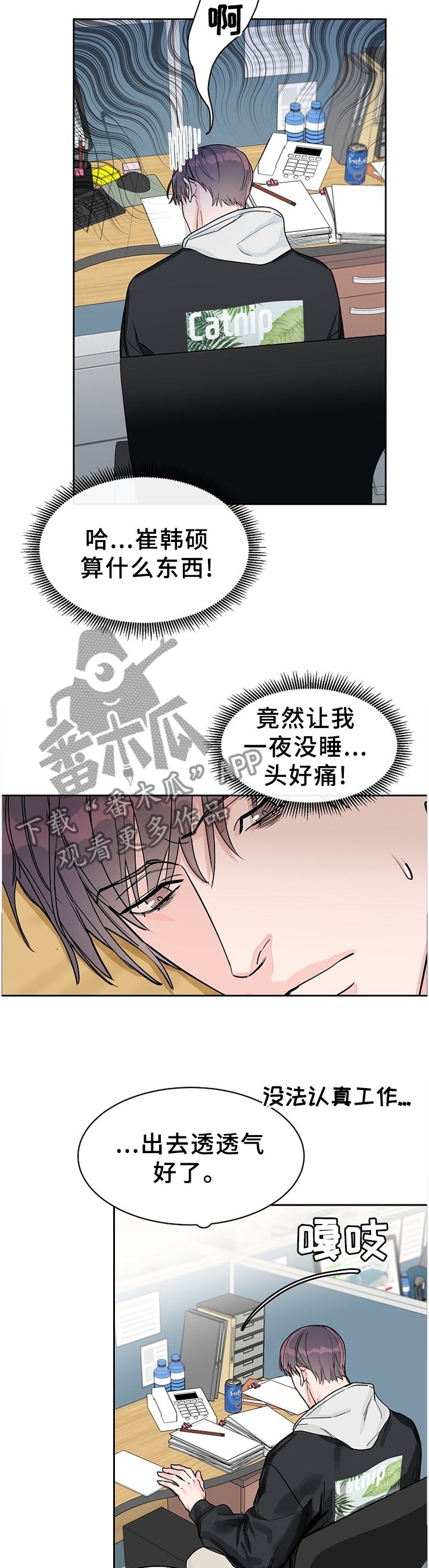 第65章：【第二季】告知