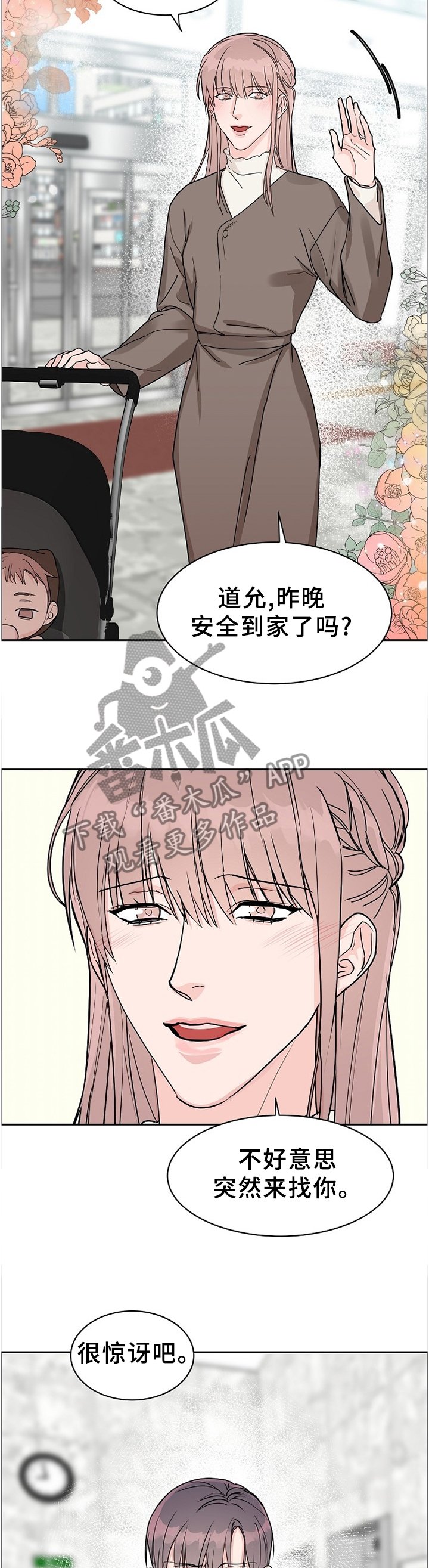 第65章：【第二季】告知