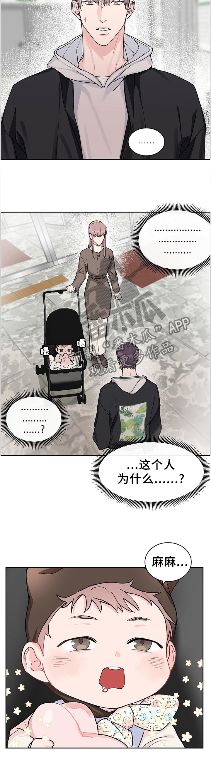 第65章：【第二季】告知