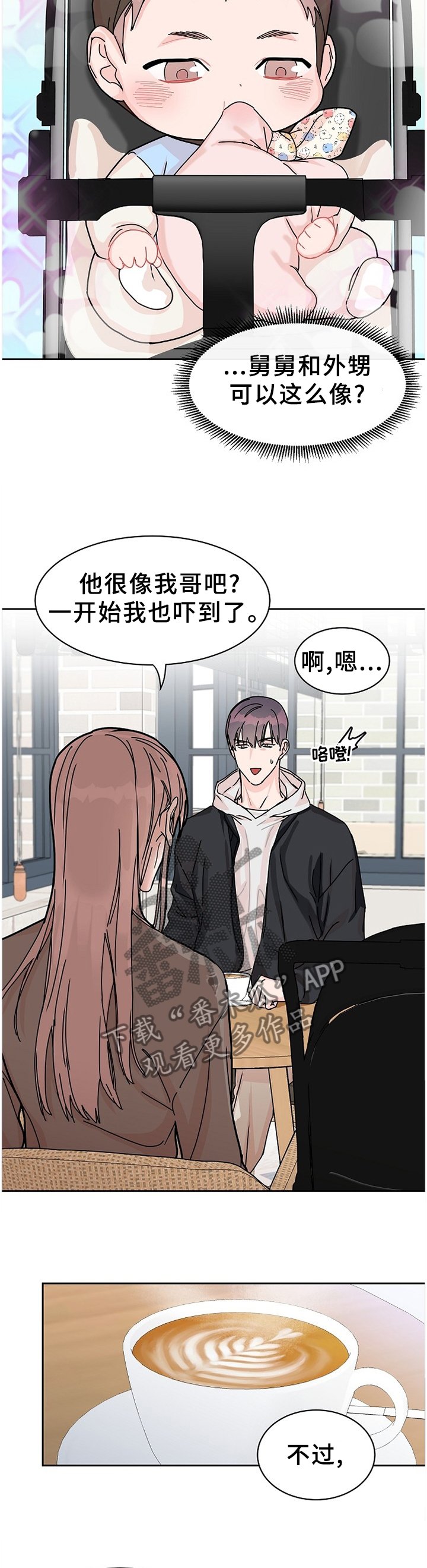 第65章：【第二季】告知