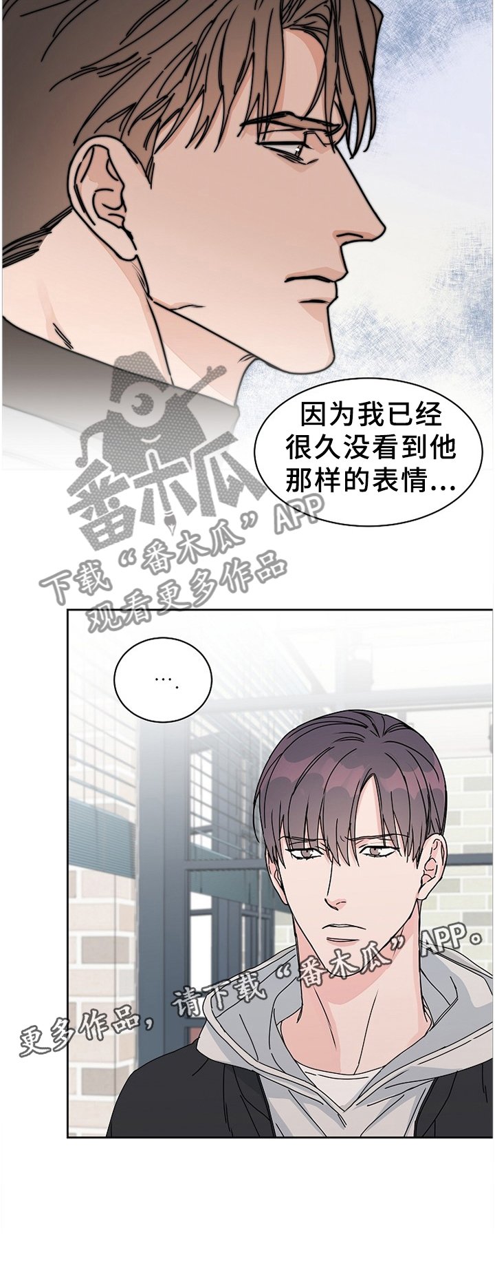 第65章：【第二季】告知