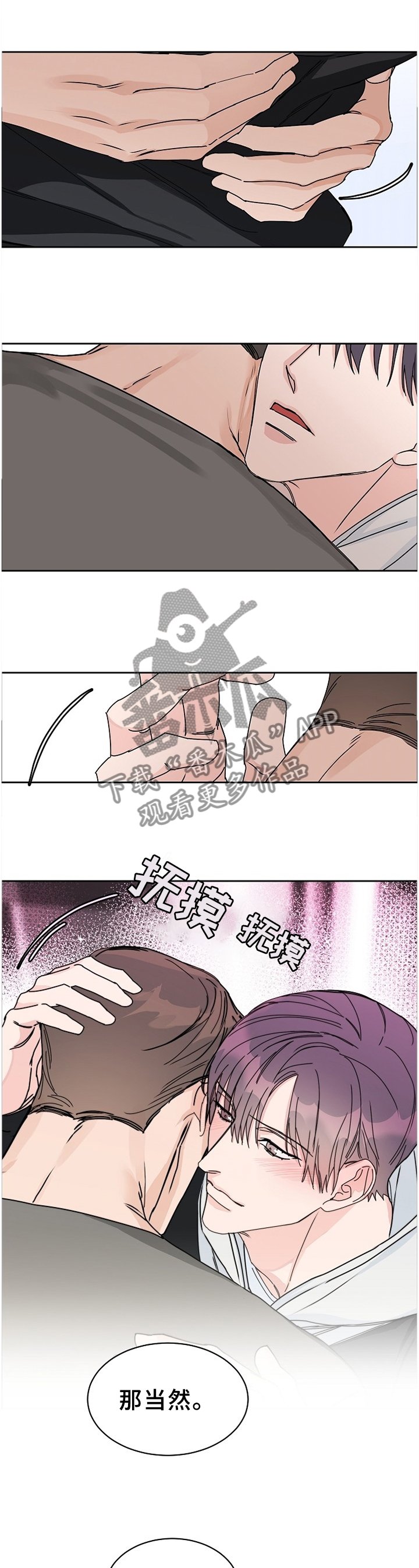 第68章：【第二季】做好准备吧