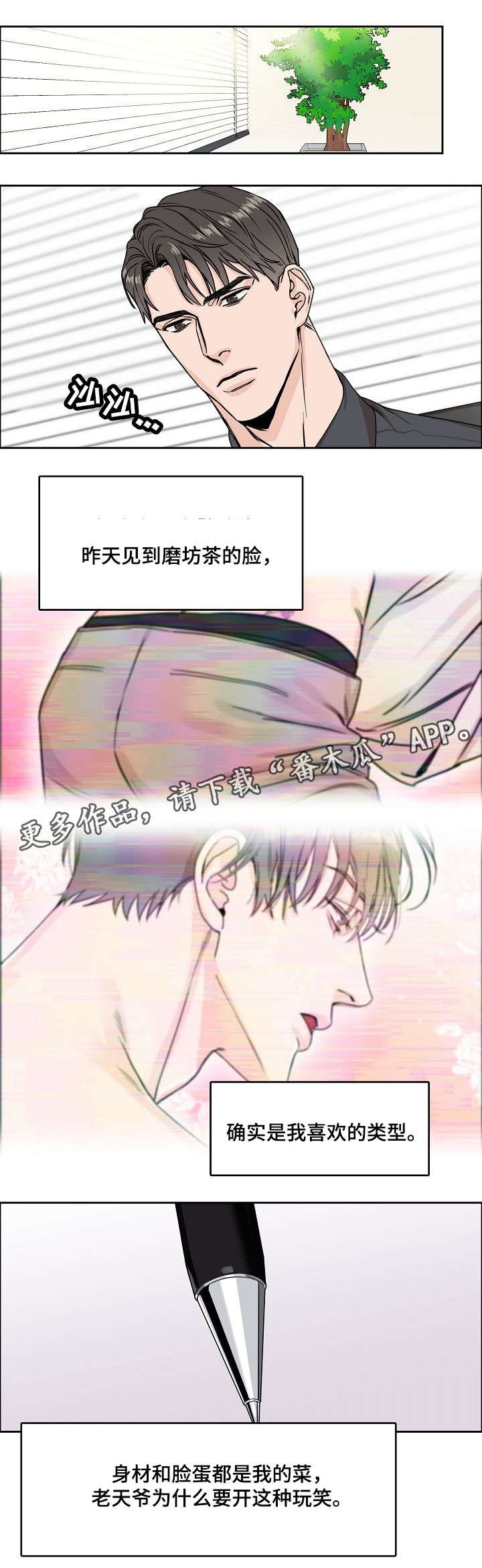 第7章：谈谈