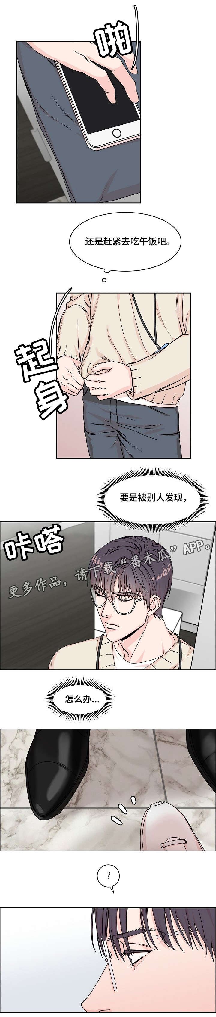 第7章：谈谈