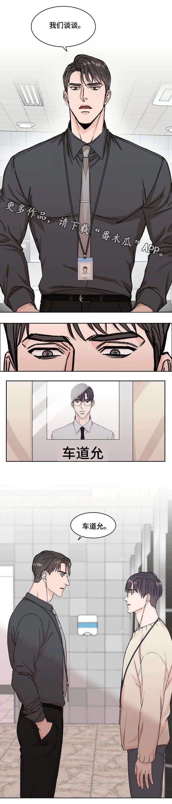 第7章：谈谈