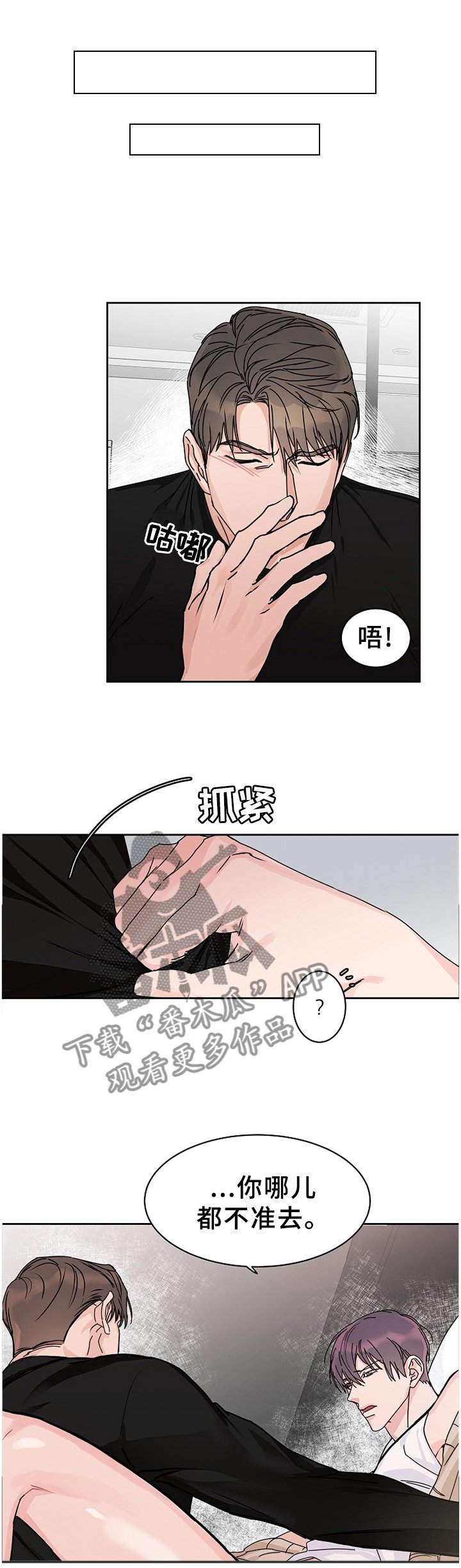 第70章：【第二季】所有的爱