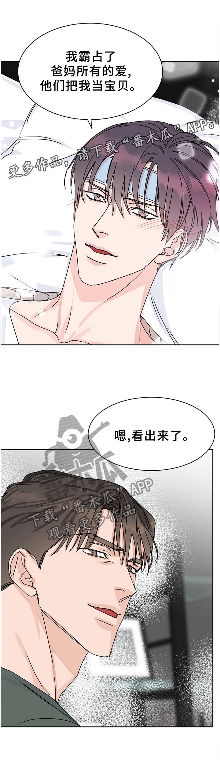 第70章：【第二季】所有的爱