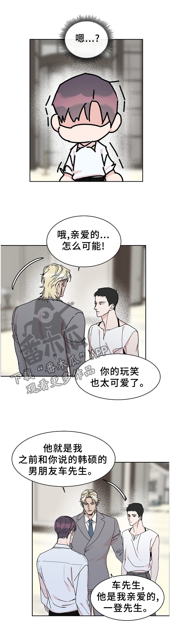 第76章：【第二季】留宿