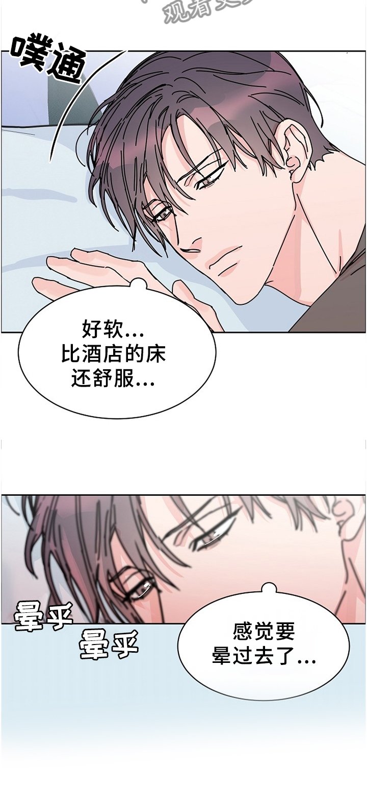 第76章：【第二季】留宿