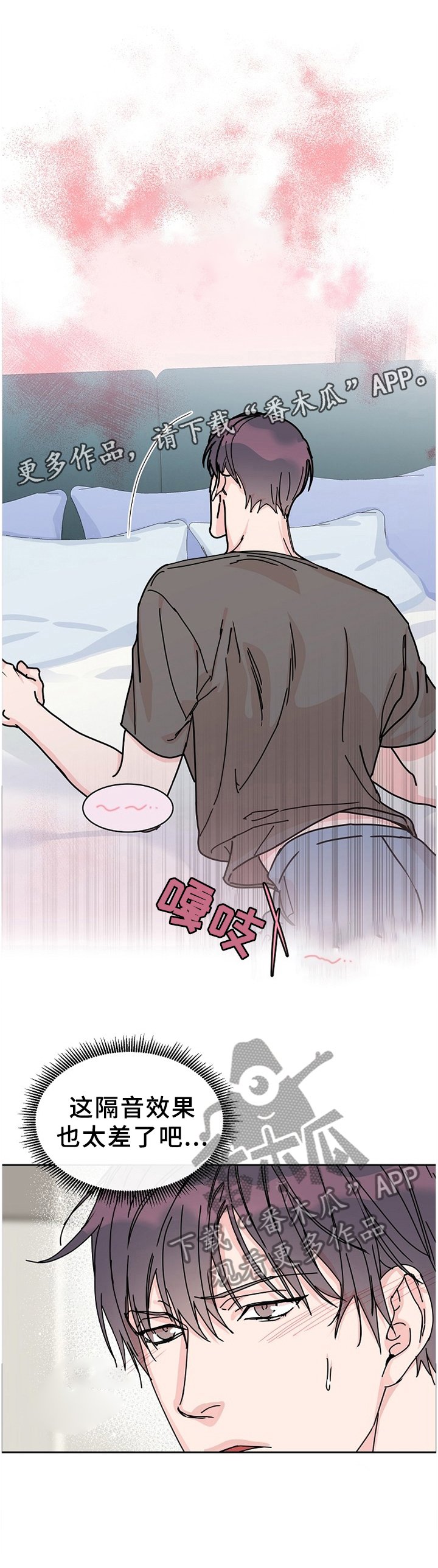 第76章：【第二季】留宿