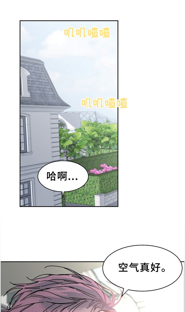 第77章：【第二季】回不到从前