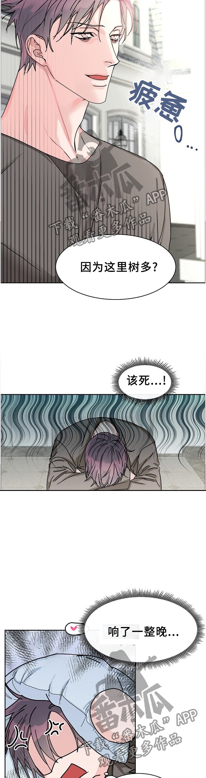 第77章：【第二季】回不到从前