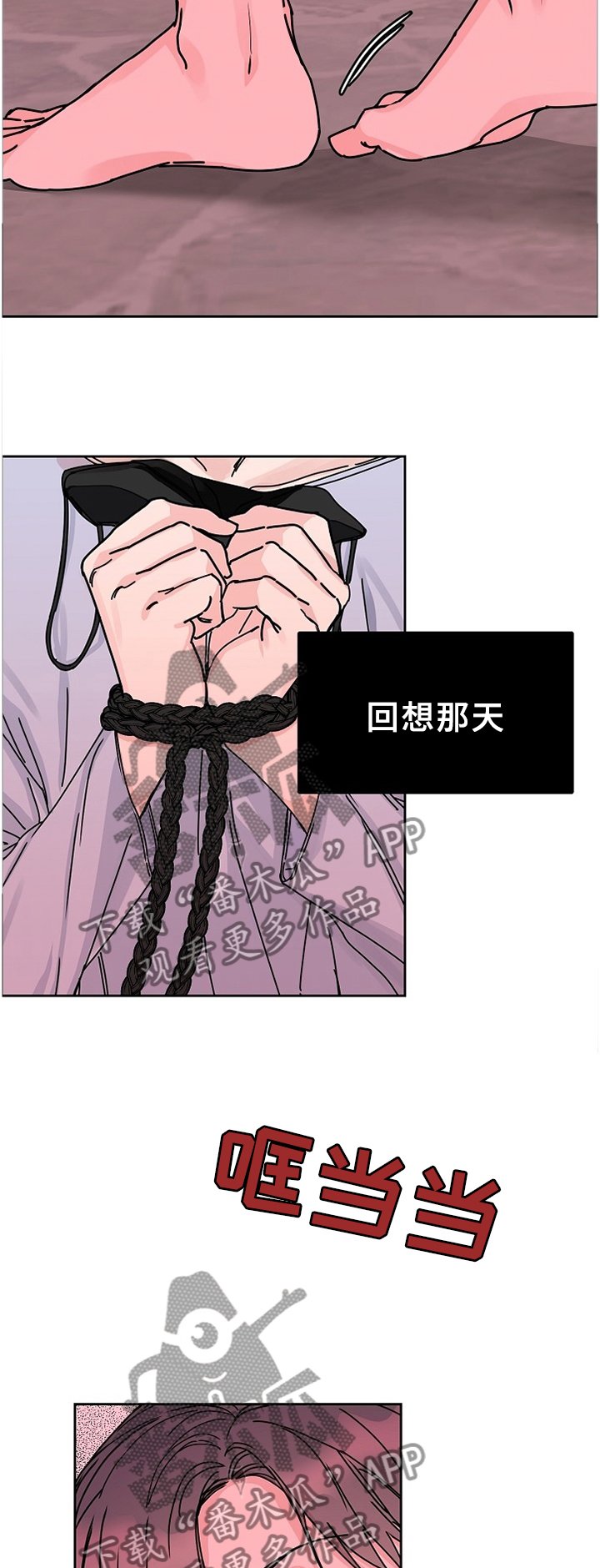 第77章：【第二季】回不到从前