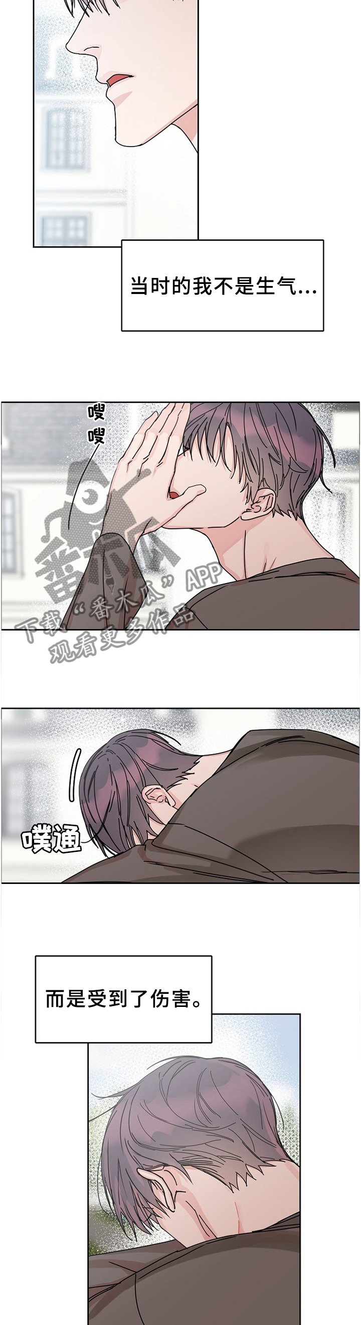 第77章：【第二季】回不到从前