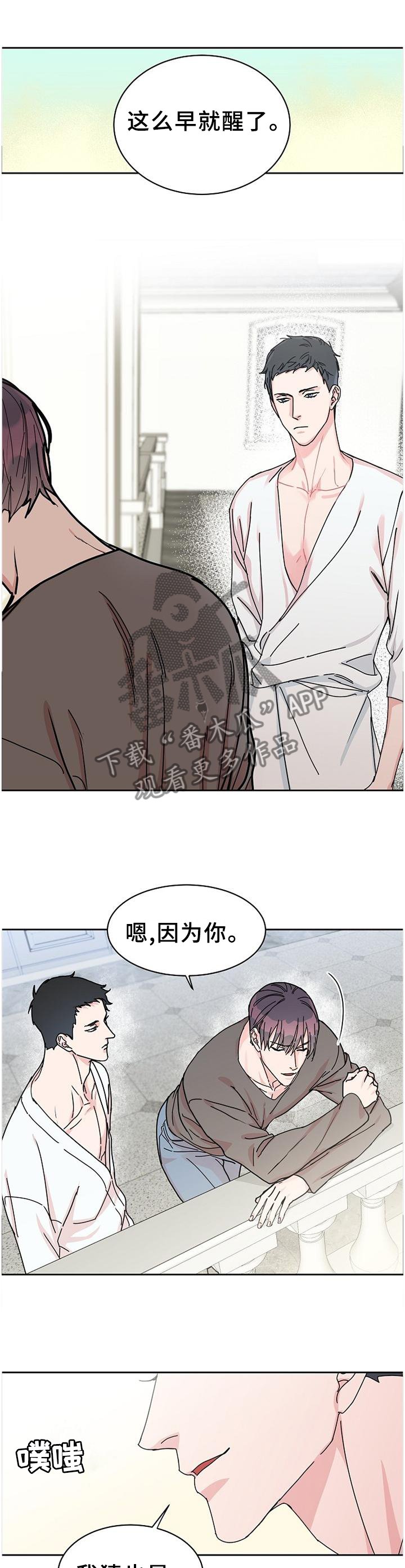 第78章：【第二季】你不是这样吗?