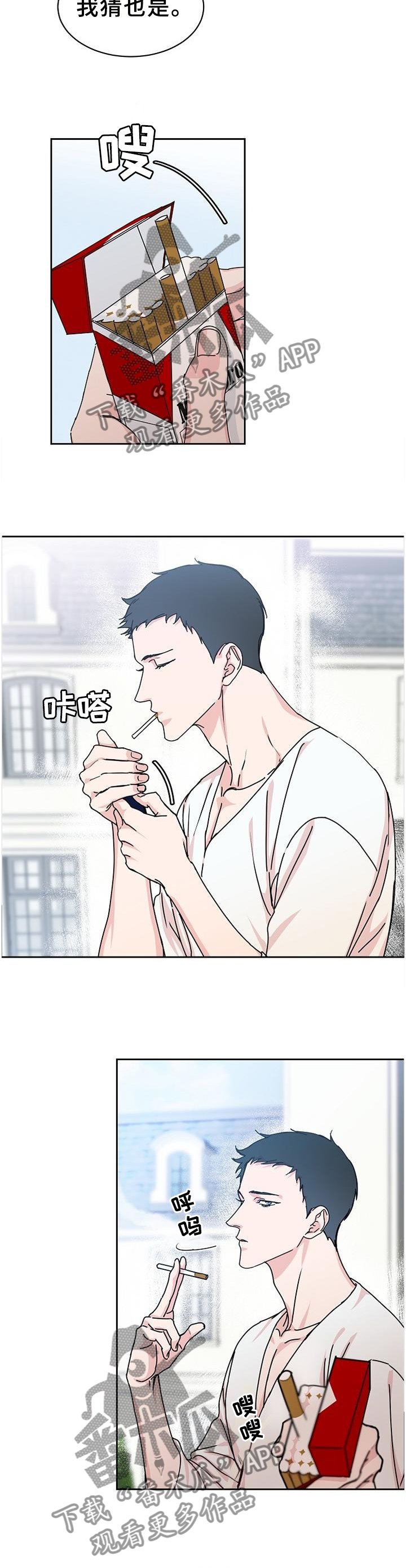 第78章：【第二季】你不是这样吗?