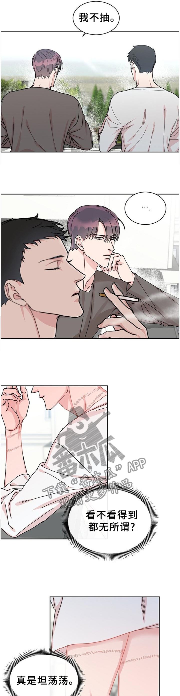 第78章：【第二季】你不是这样吗?