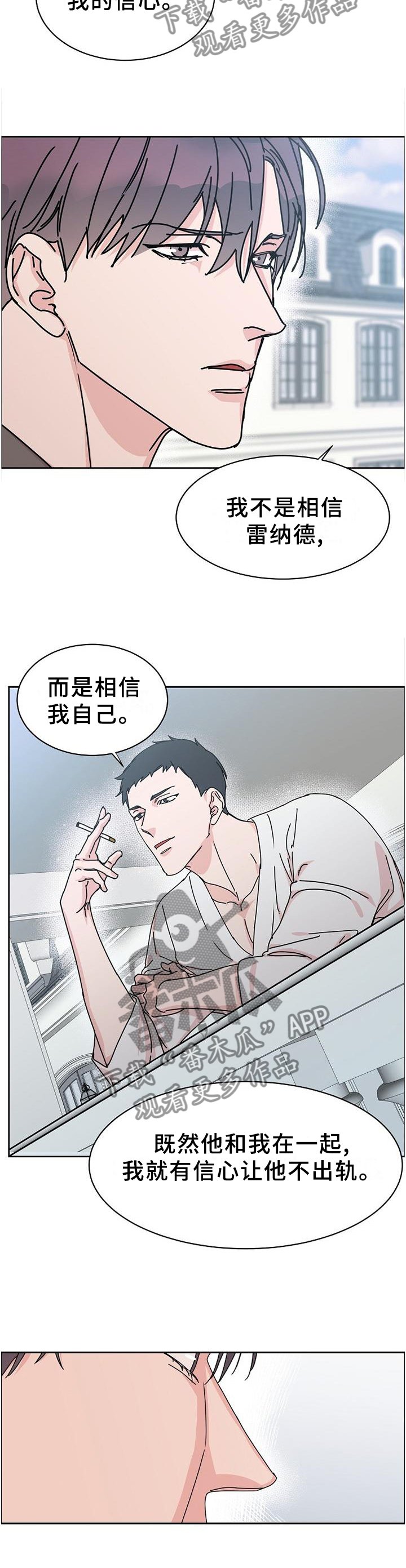 第78章：【第二季】你不是这样吗?