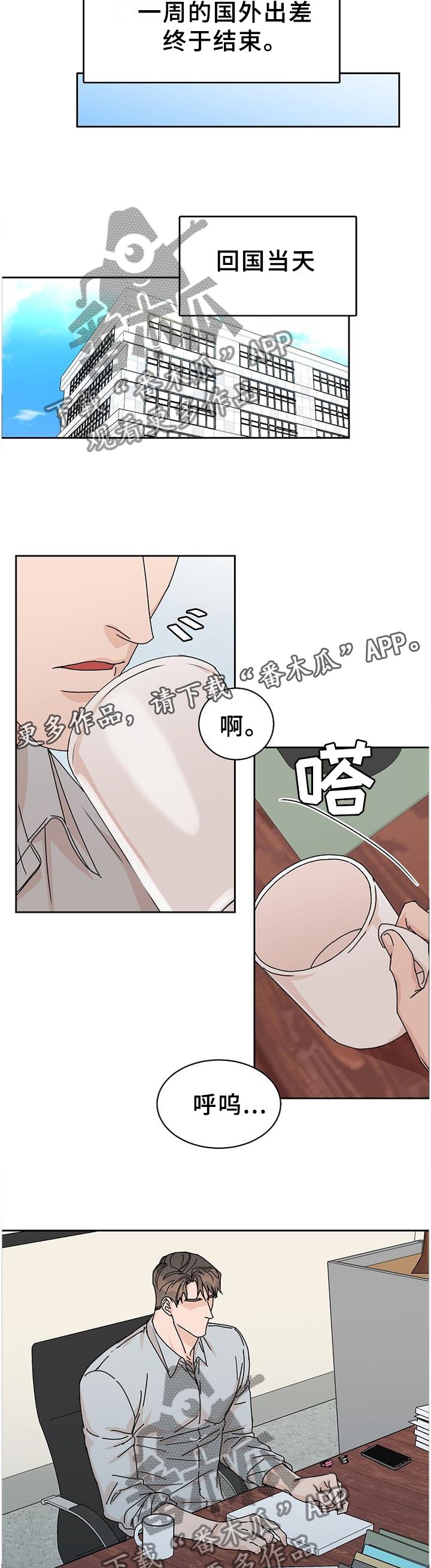 第79章：【第二季】好久不见,各位