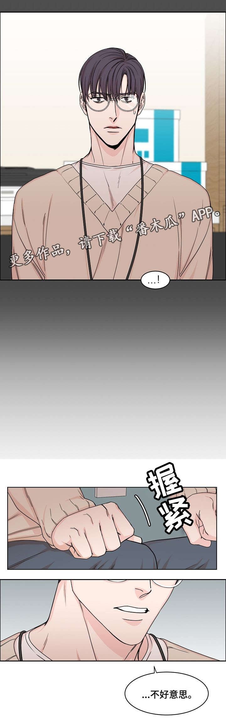 第8章：做不到