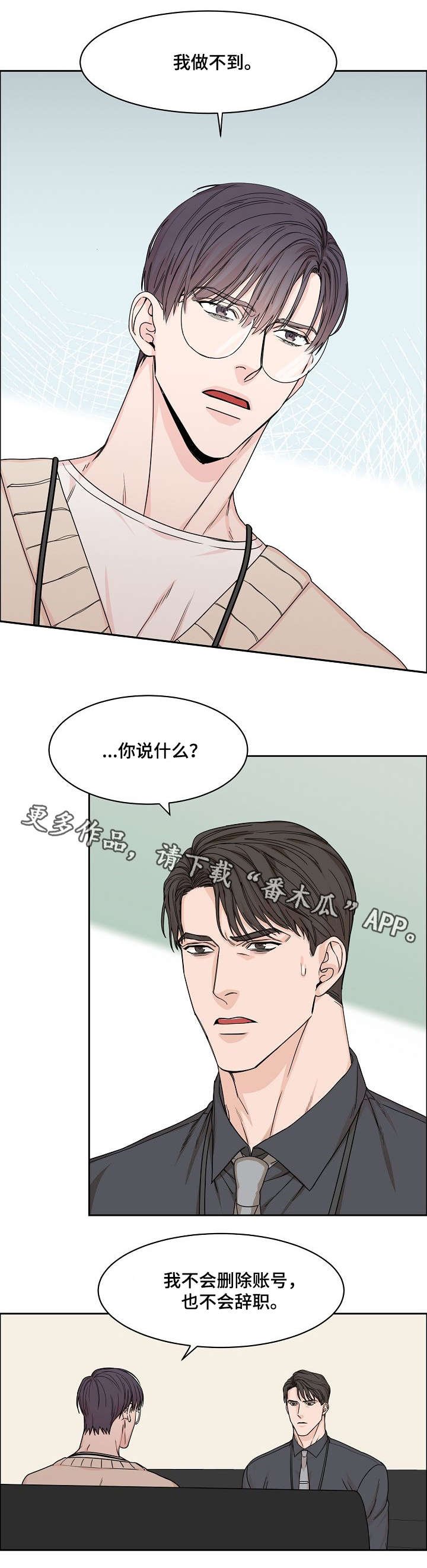 第8章：做不到