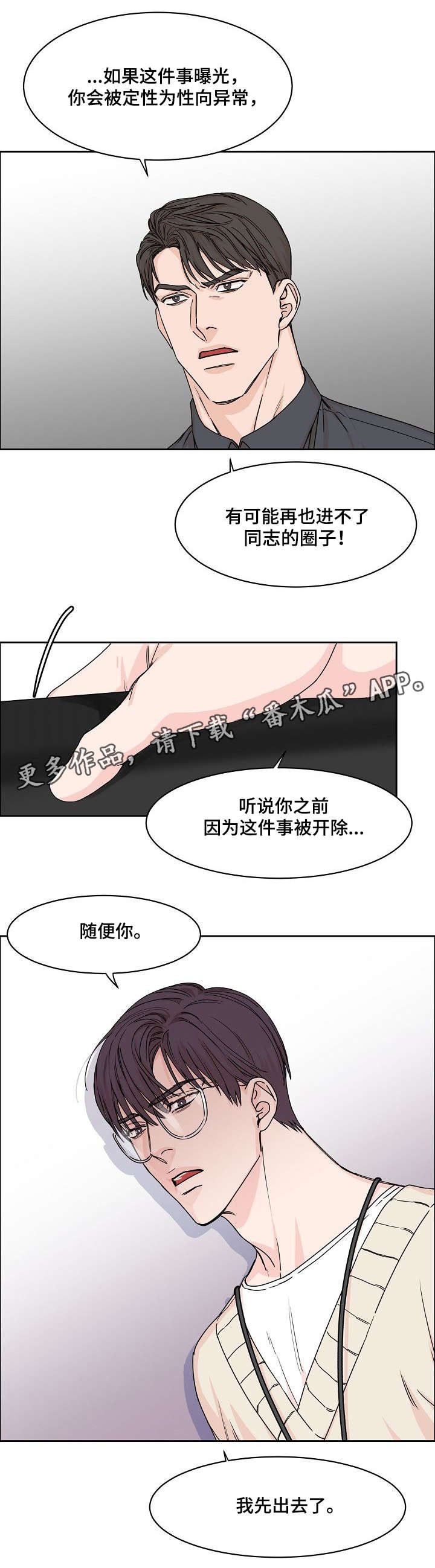 第8章：做不到