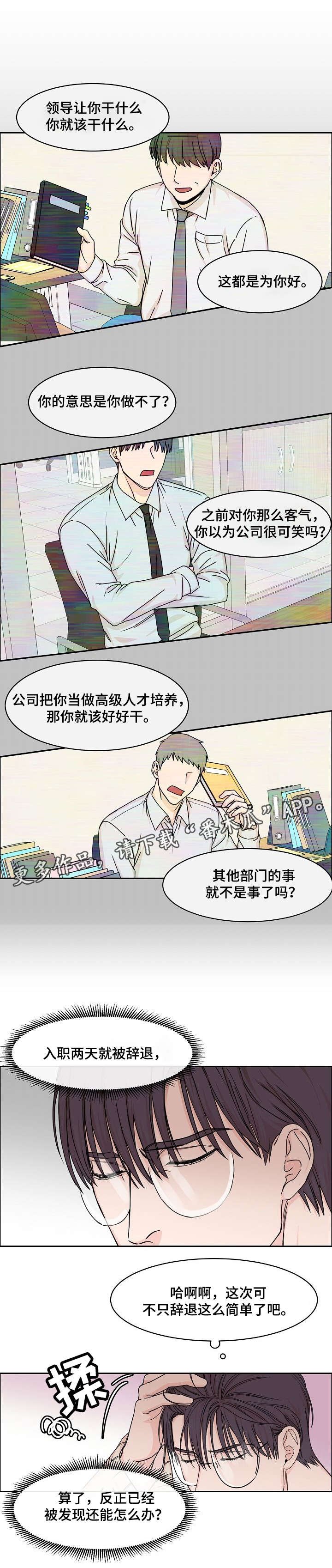 第8章：做不到