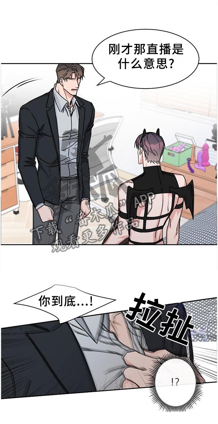 第80章：【第二季】你在看吧,