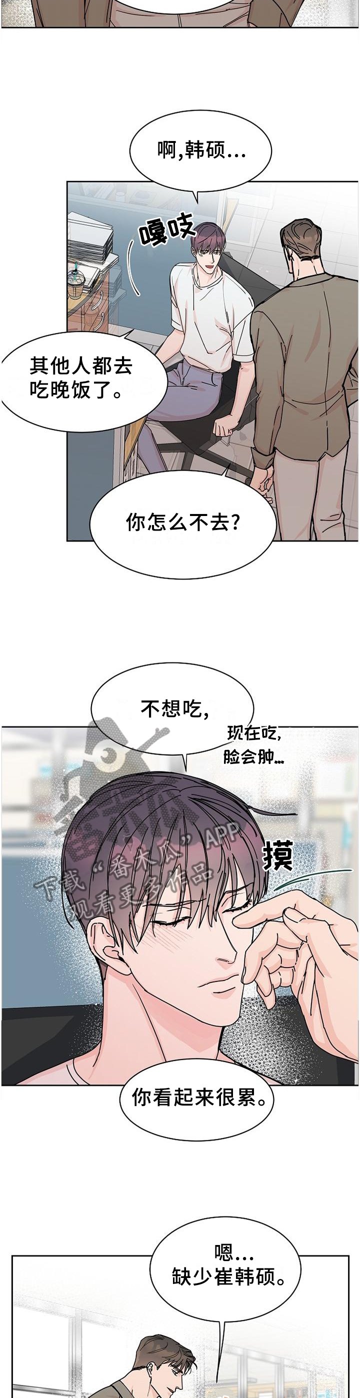 第83章：【第二季番外】年假