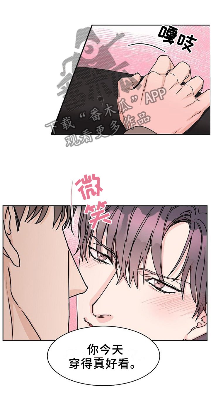 第83章：【第二季番外】年假