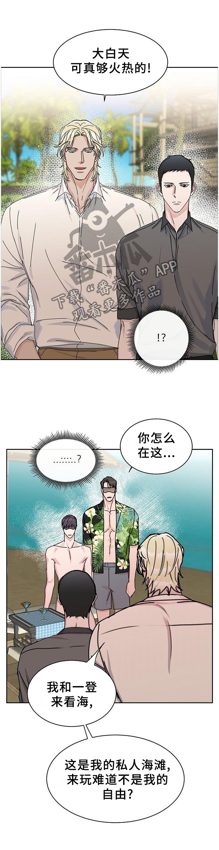 第84章：【第二季番外】生日礼物