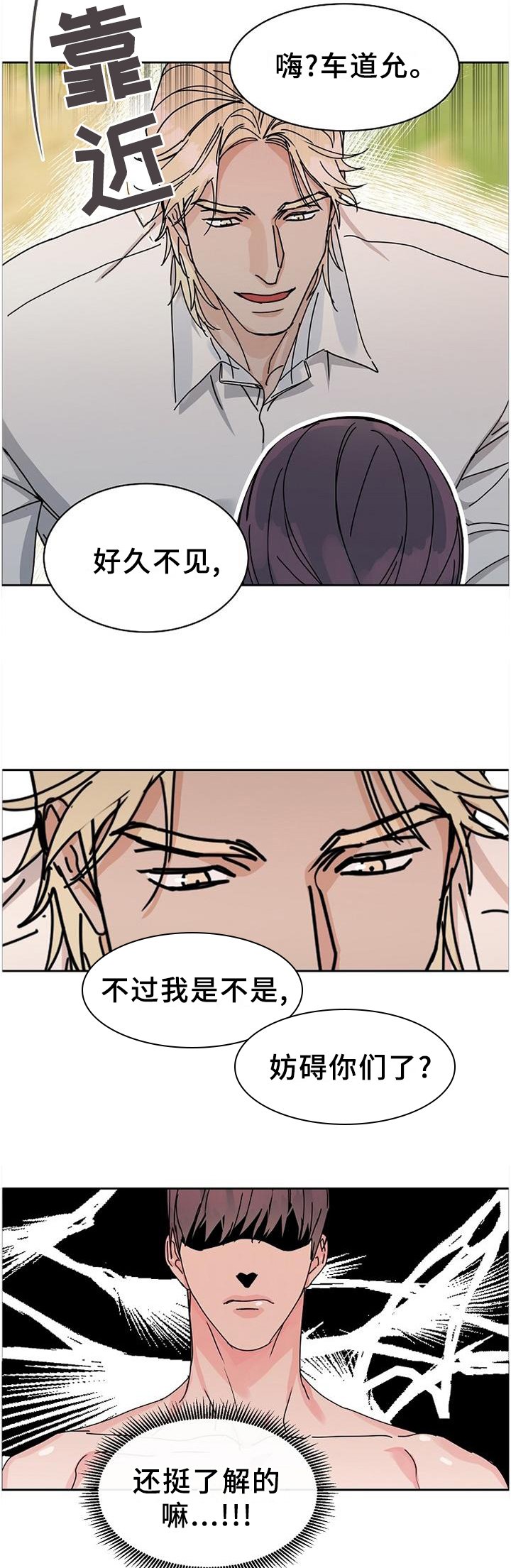 第84章：【第二季番外】生日礼物