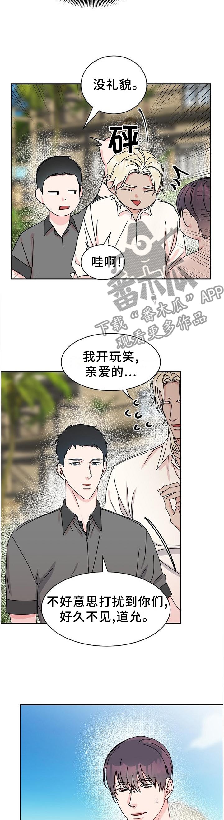 第84章：【第二季番外】生日礼物