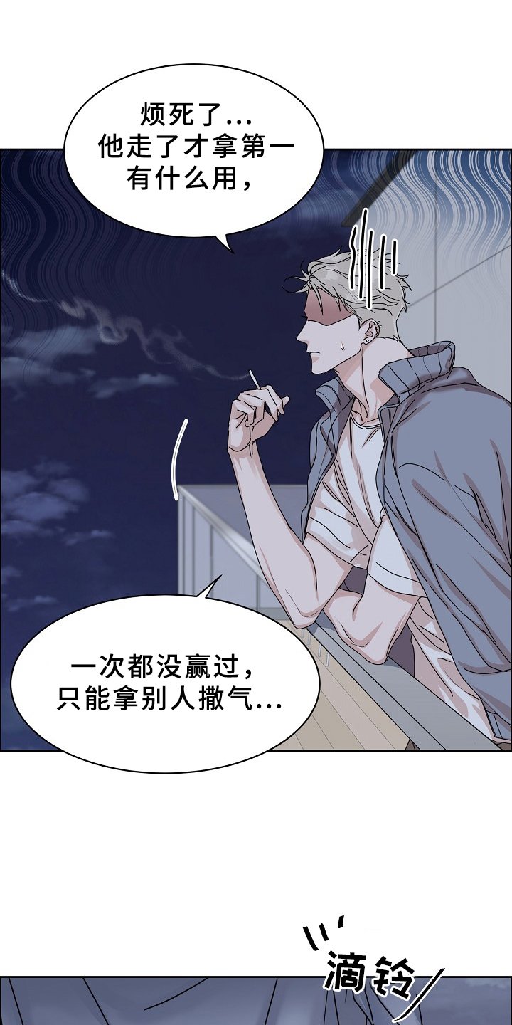 第85章：【第三季】这么帅