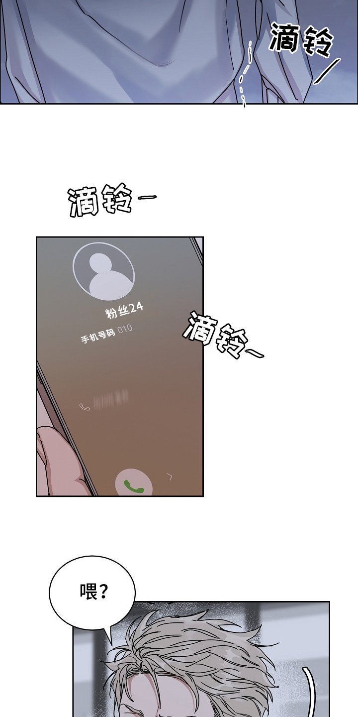 第85章：【第三季】这么帅