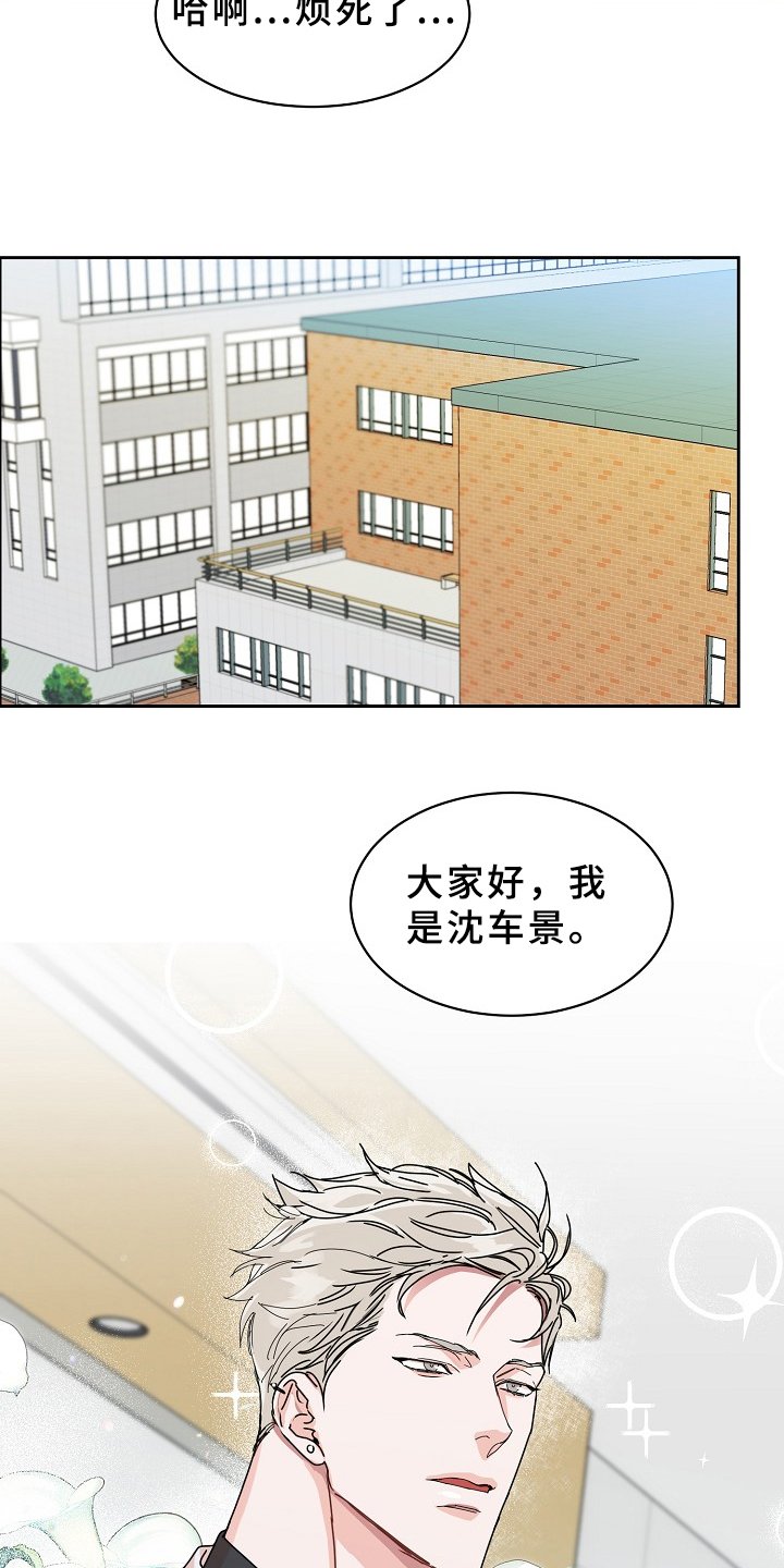 第85章：【第三季】这么帅
