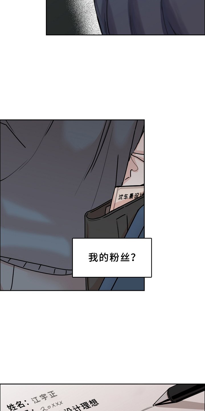 第86章：【第三季】设计理想