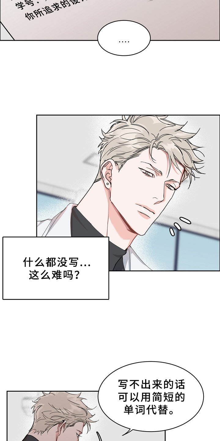 第86章：【第三季】设计理想