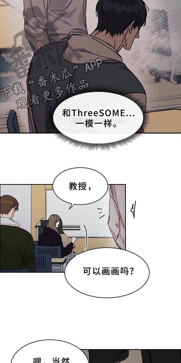 第86章：【第三季】设计理想