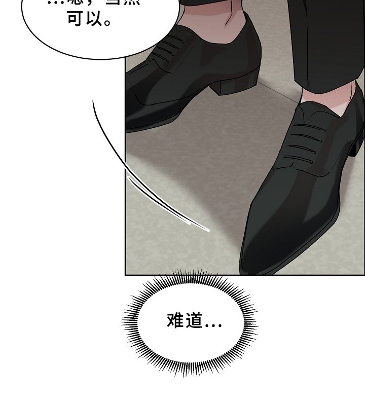 第86章：【第三季】设计理想
