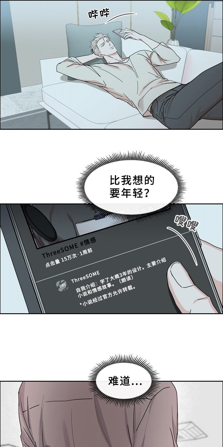 第86章：【第三季】设计理想