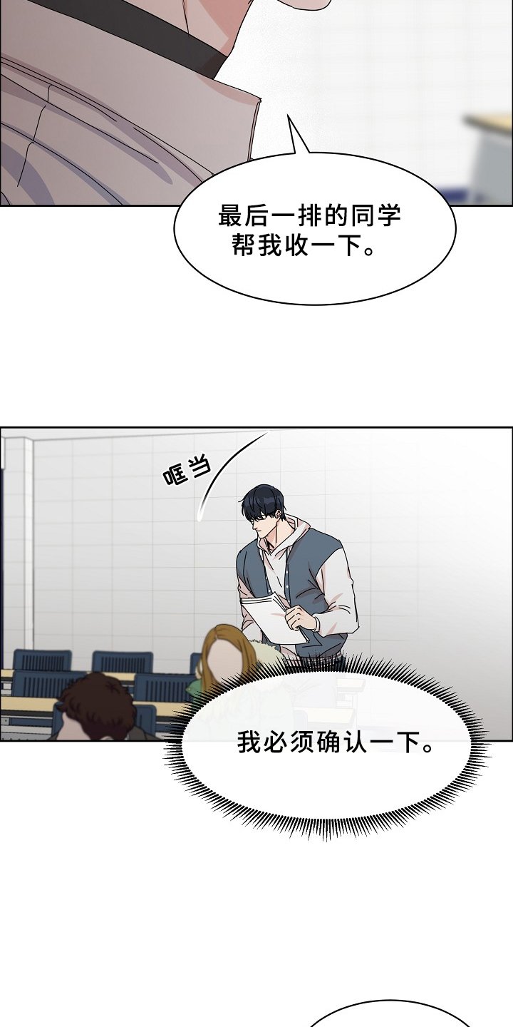 第86章：【第三季】设计理想
