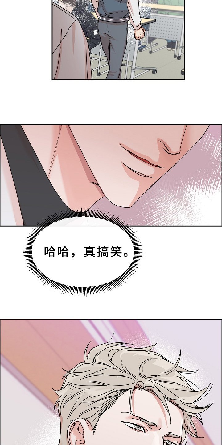 第86章：【第三季】设计理想