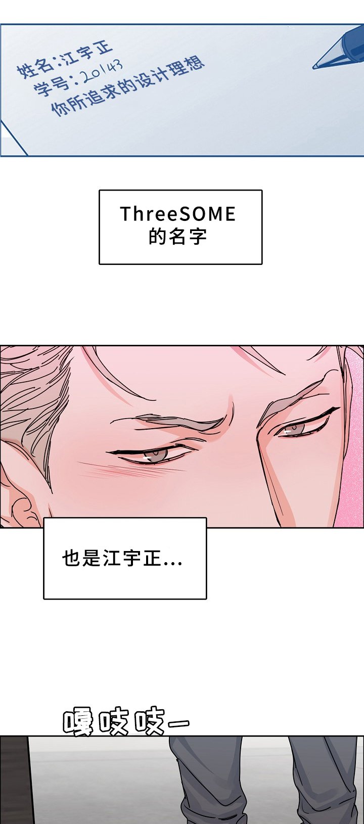 第87章：【第三季】好像有人来过