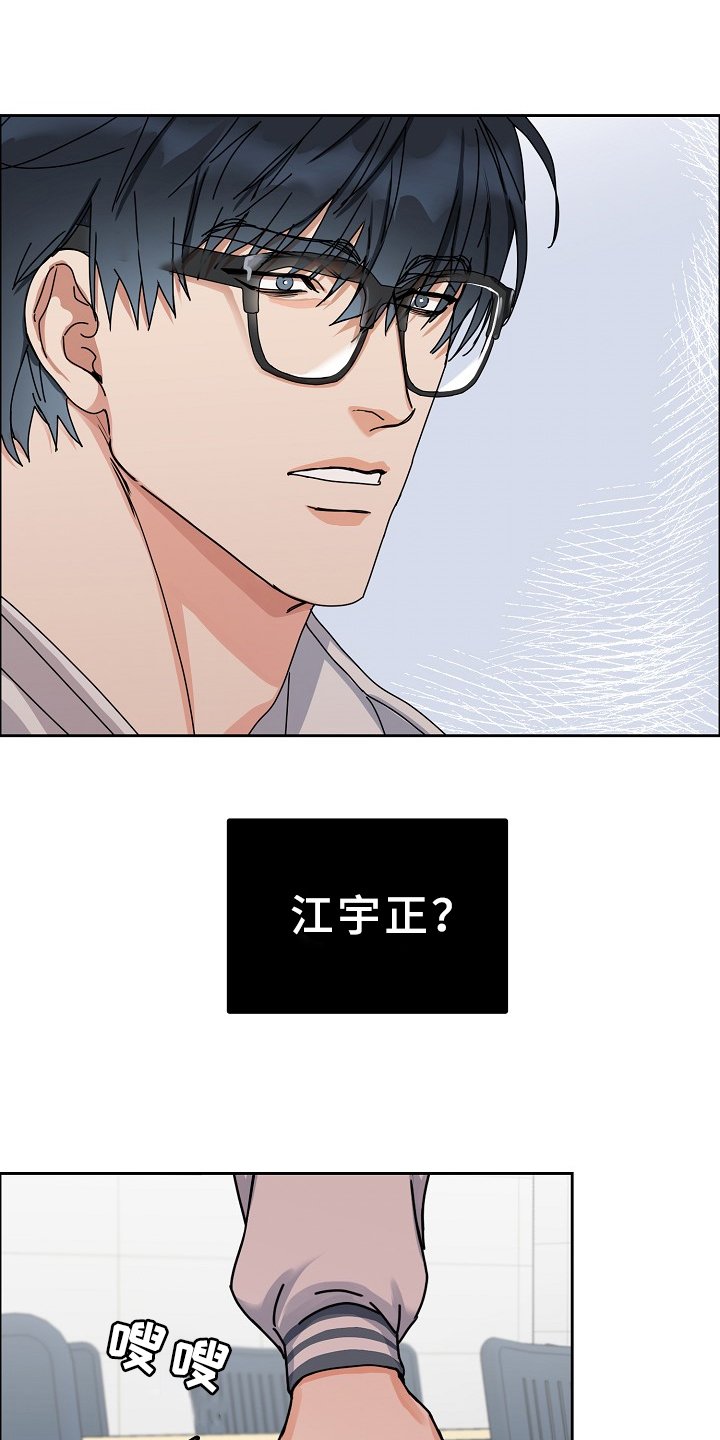 第87章：【第三季】好像有人来过