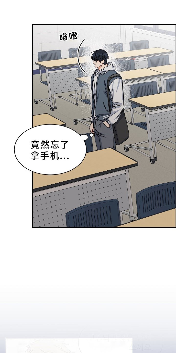 第87章：【第三季】好像有人来过