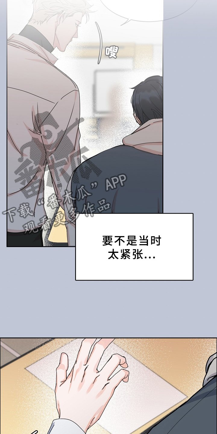 第87章：【第三季】好像有人来过